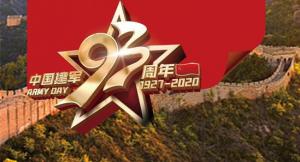 謝謝你，守護(hù)我們的人民子弟兵！