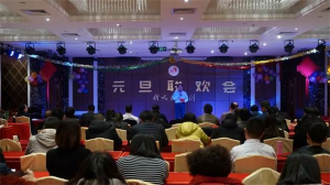 2019年，新天地集團(tuán)元旦聯(lián)歡會(huì)